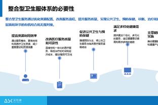 华体会体育的发展历程截图0